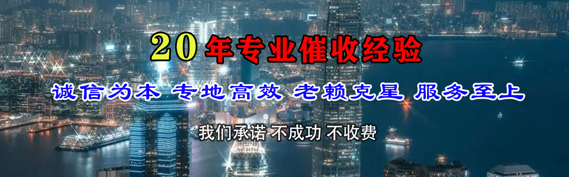 泰州腾速达追债公司